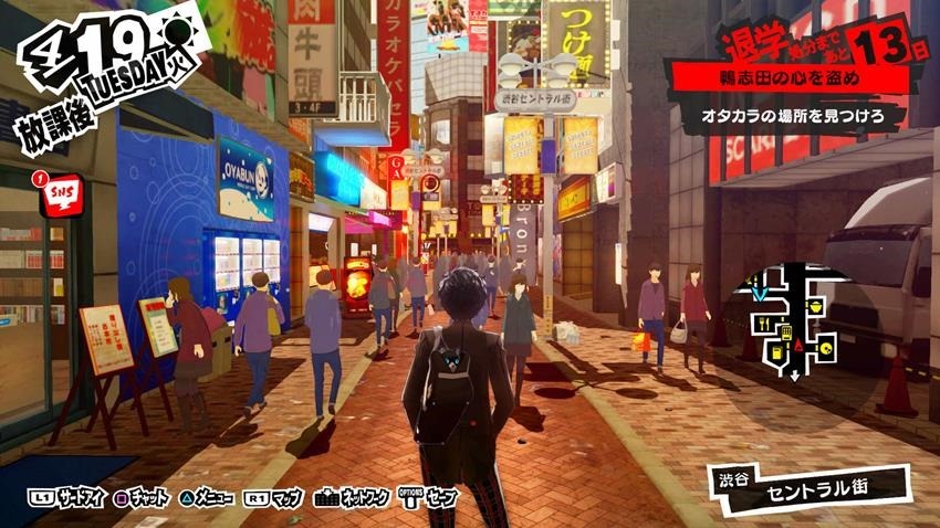 persona 5 guide for newcommers