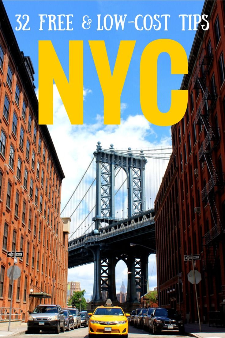 guide to ny on a budget